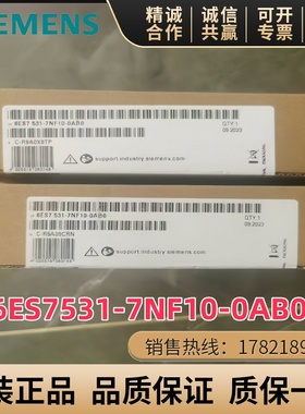 6ES7531-7NF10-0AB0全新西门子模拟输入模块6ES7 531-7NF10-0AB0