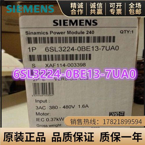 西门子6SL3224-0BE13-7UA0
