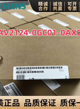 西门子TP700/900/1200精智面板6AV2124-0GC01/0JC01/0MC01-0AX0