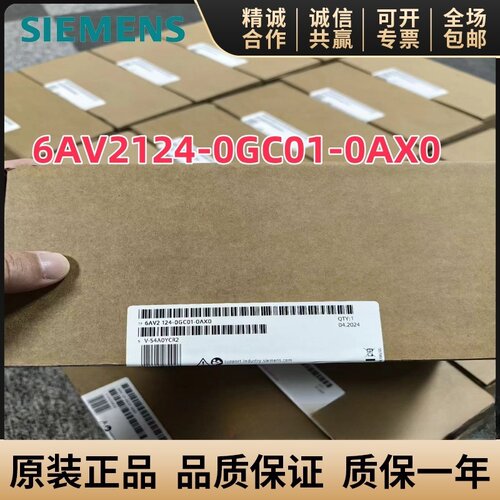 触摸屏西门子6AV2124-0GC01-0AX0