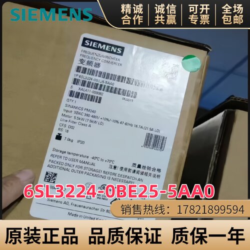 变频器西门子6SL3224-0BE25-5AA0