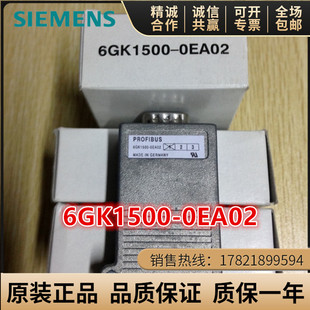 西门子总线连接器6GK1500-0EA02/PROFIBUS插头6GK15OO-OEAO2现货