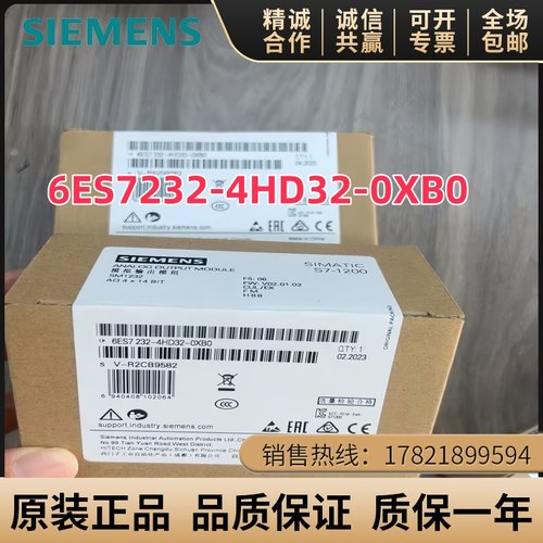 西门子6ES7232-4HD32-0XB0模块