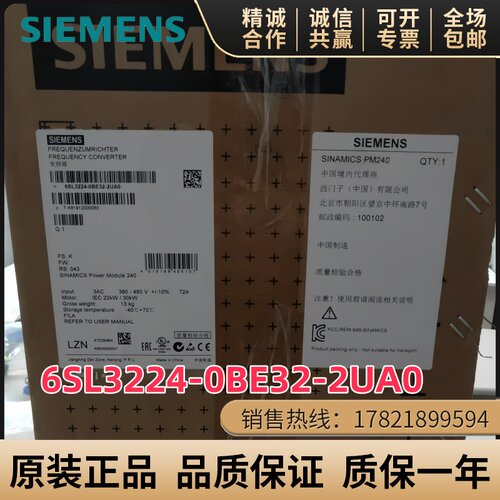 变频器西门子6SL3224-0BE32-2UA0