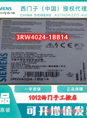 3RW4024/26/27/28/36/37/38/46/47-1BB14西门子软启动器全新原装