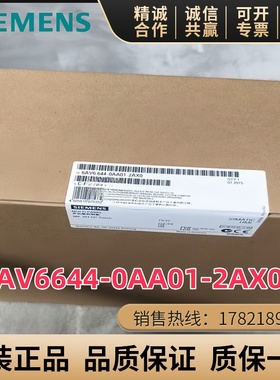 6AV6644-0AA01-2AX0 西门子MP377触摸屏12寸 6AV6644-OAAO1-2AXO