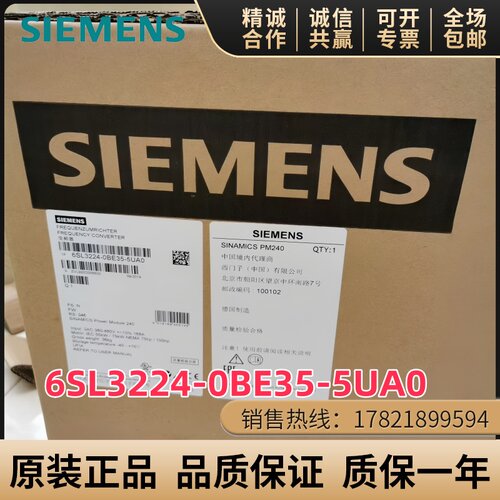 变频器西门子6SL3224-0BE35-5UA0