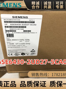 MM430变频器6SE6430-2UD27/31/32/33/34-5/1CA0/8/2/0DB0/7/5EB0