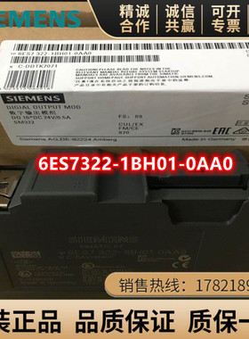 6ES7322-1BH01-0AA0西门子SM322数字量模块6ES7322-1BHO1-OAAO