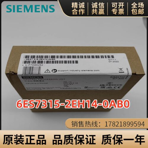 全新原装西门子CPU质保一年