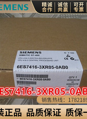 400CPU6ES7416-3XR05/2XP07/3ES06/3FS06/2XK04/3XS07/5HS06-0AB0