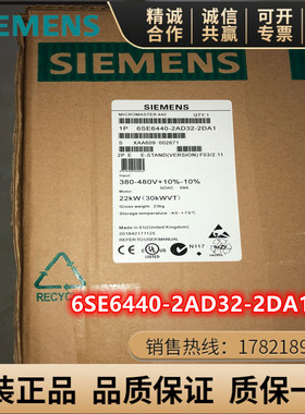 6SE6440-2AD32-2DA1 西门子440变频器带内置式A滤波器380V 22 KW