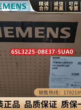 6SL3225-0BE37-5UA0西门子G120 PM250功率模块6SL32250BE375UA0