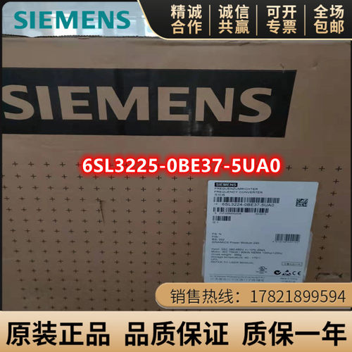 6SL3225-0BE37-5UA0西门子G120 PM250功率模块6SL32250BE375UA0