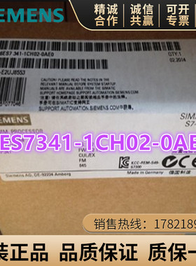 6ES7341-1CH02-0AE0西门子CP/ 341 通讯处理器6ES7341-1CHO2-OAEO