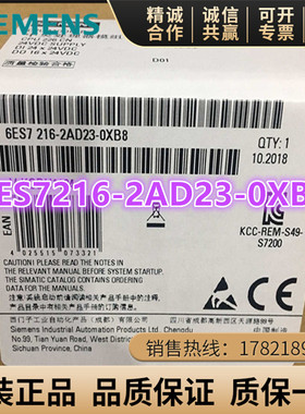 6ES7 216-2AD23-0XB8/0 OXBO德国进口6ES7216CPU226CN原装西门子
