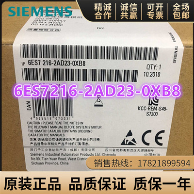 西门子S7-200CNCPU226紧凑型6ES7216-2AD23/2BD23-0XB8现货包邮