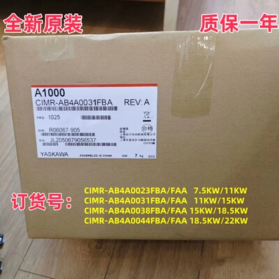 安川CIMR-AB4A0023FBA/FAA变频器