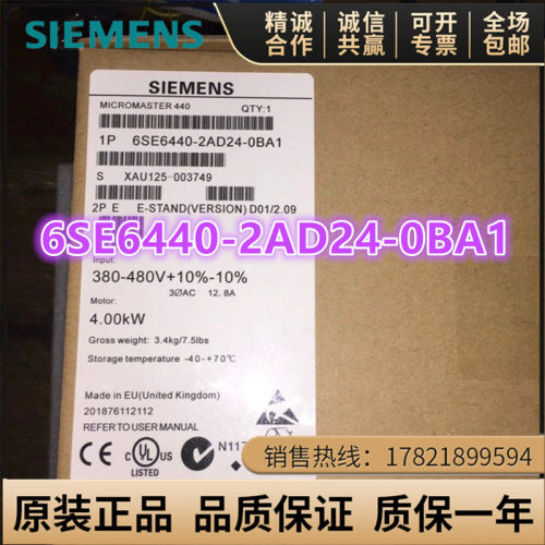 西门子6SE6440-2AD24-0BA1