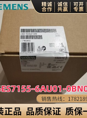 6ES7155-6AU00-0BN0西门子IM155-6PN接口模块6ES7155-6AU01-0BN0