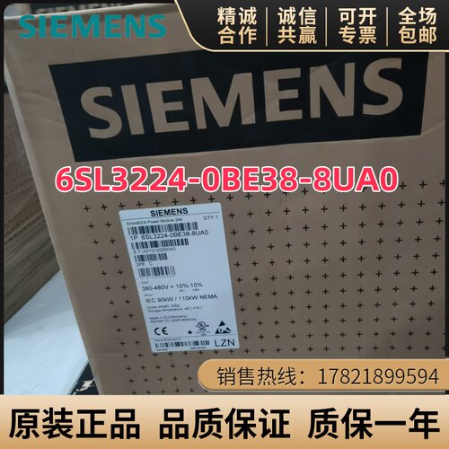 变频器西门子6SL3224-0BE38-8UA0