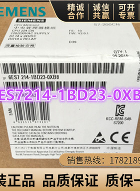 6ES7214-1BD23-0XB8/OXB8西门子S7-200CPU224 6ES7214-1AD23-0XB8