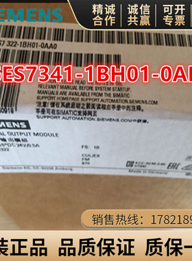 6ES7341-1BH01-0AE0西门子CP341通讯处理器6ES7341-1BHO1-OAEO