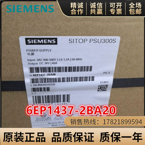 全新电源西门子6EP1437-2BA20