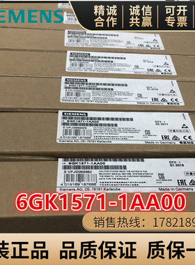 6GK1551-2AA00原装 CP5512卡PC卡32位通讯卡 6GK1 551-2AA0现货