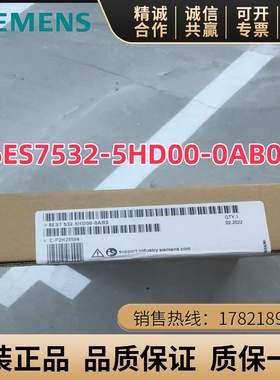 6ES7532-5HD00-0AB0西门子模拟输出模块4AQ 6ES7 532-5HDOO-OABO
