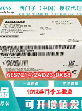 6ES7214-2AD/2BD23-0XB8西门子模块继电器S7200CN晶体管CPU224XP