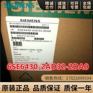 6SE6430 2DA0西门子MM430 22KW内置滤波器6SE64302AD322DA0 2AD32