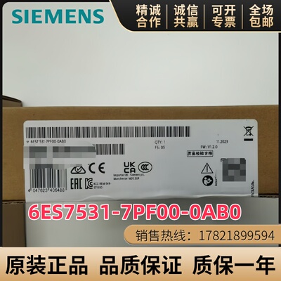 西门子6ES7531-7PF00-0AB0模块