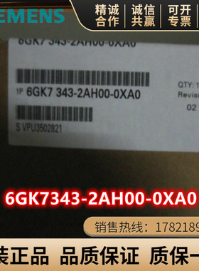 6GK7343-2AH00-0XA0西门子CP343-2通讯处理器6GK7 343-2AHOO-OXAO