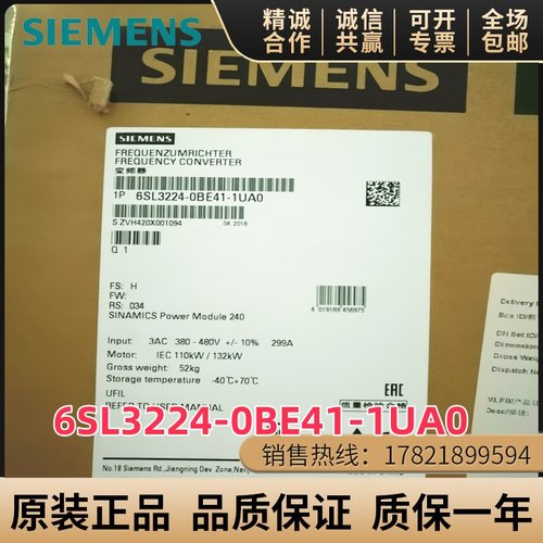 变频器西门子6SL3224-0BE41-1UA0
