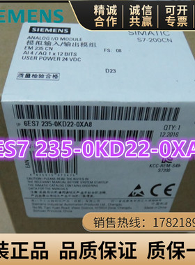 6ES7235-0KD22-0XA8 S7-200 CN EM235PLC模块6ES7 235-OKD22-OXA0
