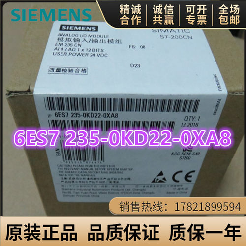 6ES7235-0KD22-0XA8 S7-200 CN EM235PLC模块6ES7 235-OKD22-OXA0