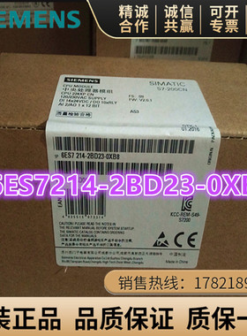 6ES7214-2BD23-0XB8 西门子模块CPU224XP C6ES7 214-2BD23-OXB8