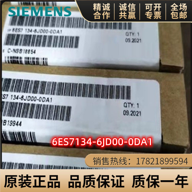 6ES7134-6JD00-0DA1西门子ET 200SP模拟量模块6ES71346JD000DA1