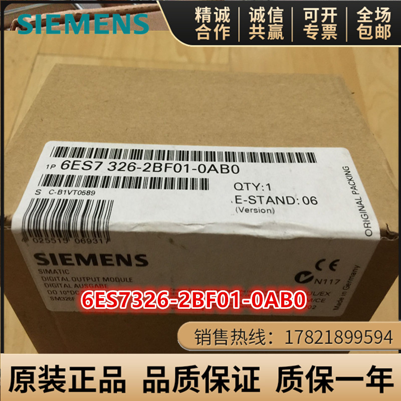 6ES7326-2BF01-0AB0西门子SM326F数字量模块6ES7326-2BF10-0AB0