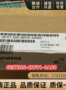 6ES7326-2BF01-0AB0西门子SM326F数字量模块6ES7326-2BF10-0AB0