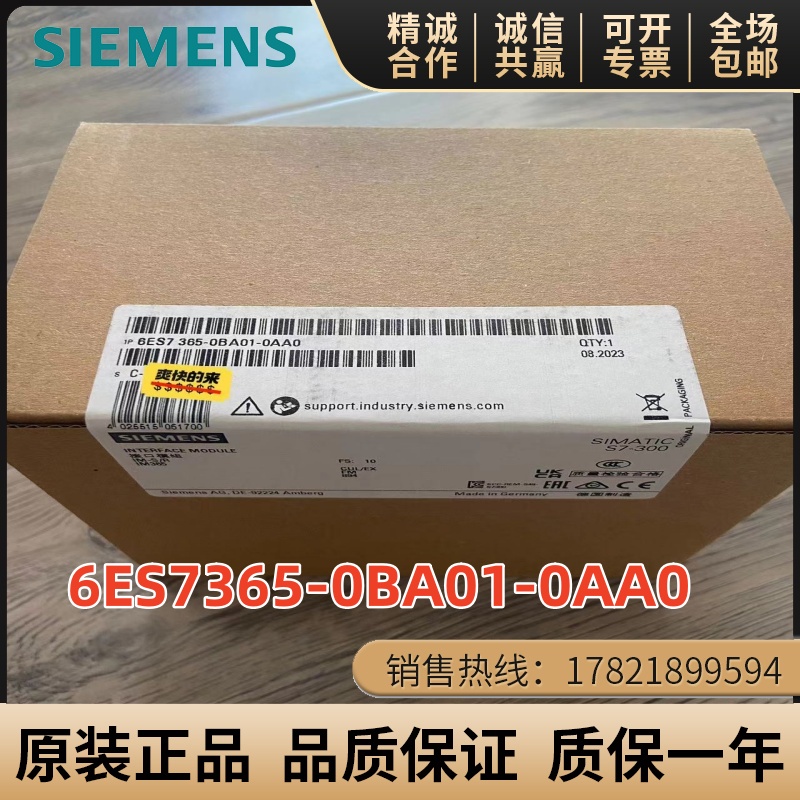 西门子6ES7365-0BA01-0AA0模块