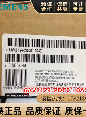 6AV2124-2DC01-0AX0西门子KTP400精智面板4寸6AV2 124-2DC01-0AX0