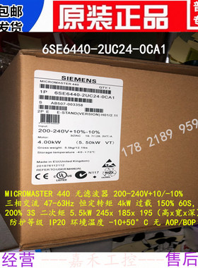 西门子无滤波器变频6SE6440-2UC24/25/27/31-0CA1/5CA1/5DA1/1DA1