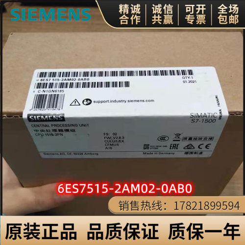 西门子6ES7515-2AM02-0AB0