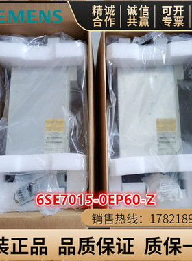 6SE7015-0EP60-Z西门子6SE70系列SIMOVERT 运动控制型工程变频器