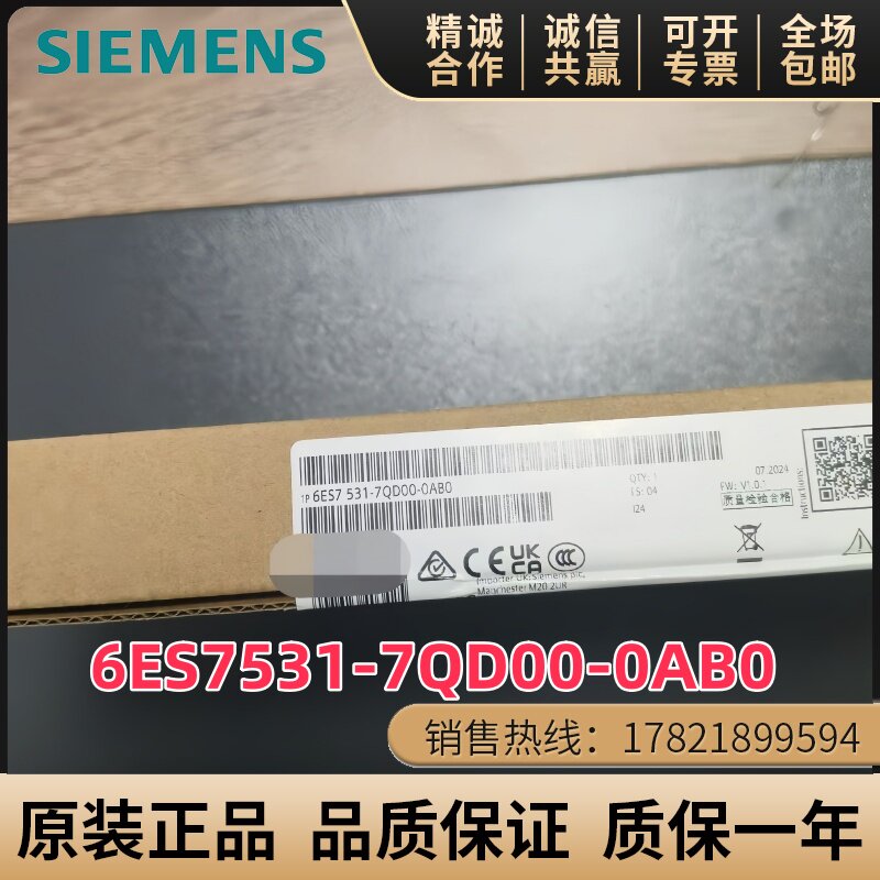 6ES7531-7QD00-0AB0西门子S7-1500 模拟输入模块6ES75317QD000AB0