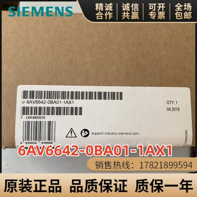 西门子6AV6642-0BA01-1AX1触摸屏