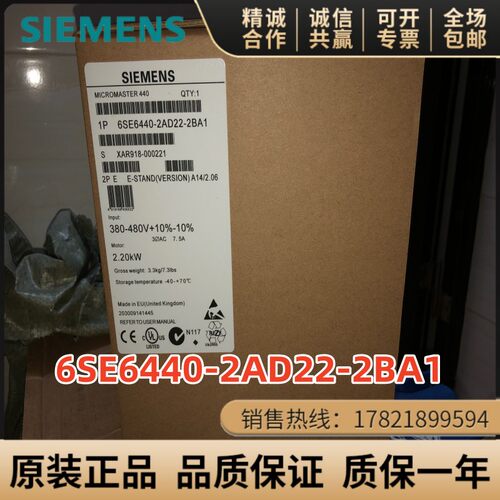 全新原装变频器西门子包邮
