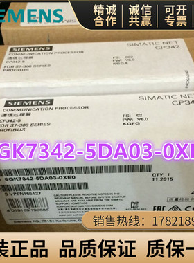 6GK7342-5DA03-0XE0西门子CP342-5通讯处理器6GK7342-5DA03-OXEO